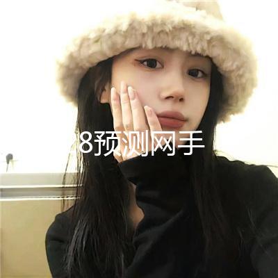 jndpc28预测网手机